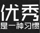 廣州網(wǎng)站建設(shè)：怎樣制作一個(gè)優(yōu)秀的企業(yè)網(wǎng)站