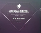 如何成為最專業(yè)的網(wǎng)站建設(shè)公司