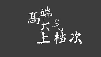 【網(wǎng)站建設(shè)】如何創(chuàng)建網(wǎng)站？建網(wǎng)站的基本步驟和流程